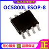 Nuevo chip controlador LED de corriente constante paso a paso de alta precisión OC5800L OC5800 ESOP8 lote