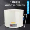 Beijing Yongguang Pantalla Digital Calentamiento Eléctrico de Temperatura Constante Juego de Calentamiento Eléctrico Inteligente de Temperatura Ajustable 500ml Laboratorio Escuela