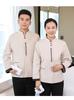 Uniforme de Limpeza Manga Curta Equipe de Limpeza Mulheres Trabalhador de Limpeza Homens Trabalhador de Limpeza de Propriedades Roupa de Trabalho Linho Unissex Vestuário Profissional