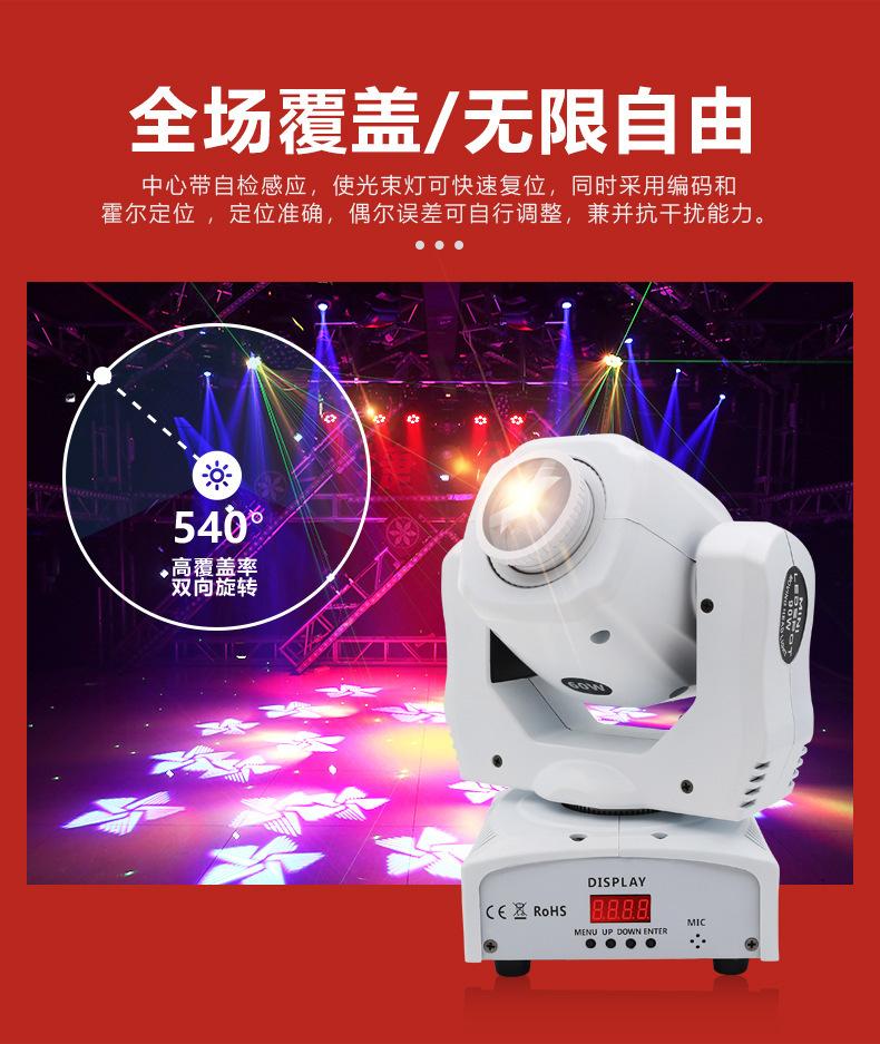 详情-16