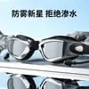 Ventas Directas de Fábrica Gafas de Natación Impermeables y Antivaho para Adultos Equipo de Natación de Silicona Gafas de Natación Galvanizadas Transfronterizas Venta al por Mayor