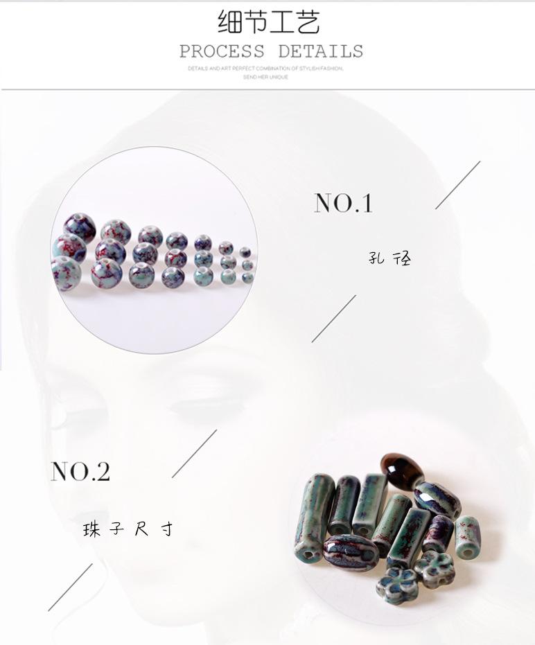 花釉花型珠子_06.jpg