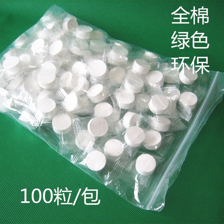 一键复制_20200503165515