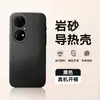 Adecuado para Funda de Teléfono Móvil Huawei P50, Cubierta Protectora P50Pro, Todo Incluido Anticaídas, Mate, Simple, Antihuellas, Disipación de Calor