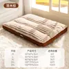 Tapete para Cachorro Outono e Inverno Tapete Quente Listrado Cama para Cachorro Ninho para Gato Cachorro Médio e Grande Golden Retriever Labrador Ninho para Pet