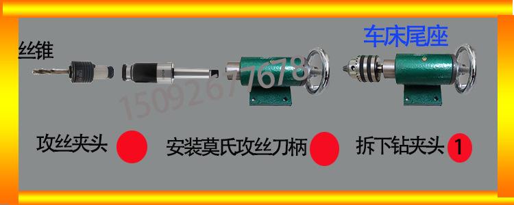 gt12攻丝夹头