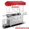 Carrinho de Barraca de Mercado Noturno, Panela Multifuncional para Espetinhos Fritos, Triciclo, Teppanyaki, Carrinho de Lanches Oden Frito