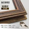 Marco de Madera Maciza para Pintura al Óleo Marco Exterior de 10 cm de Ancho Bordado Cruzado Marco para Fotos de Cualquier Tamaño Grande Marco de Espejo Estilo Americano Vintage Simple