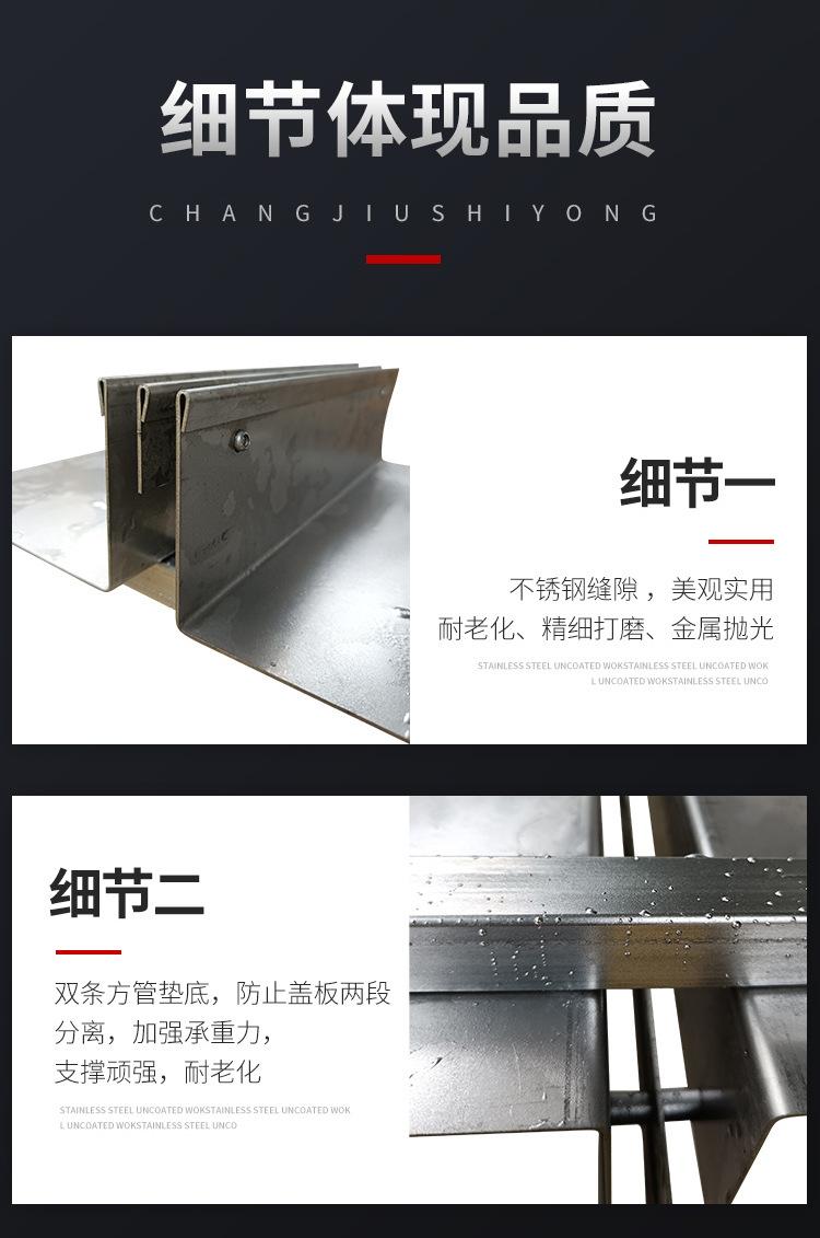 线性排水沟_06