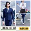 Vestido de Negocios Elástico Azul Niebla de Dos Botones para Hombre y Mujer Mismo Traje traje 4s Departamento de Ventas de Herramientas Ropa de Trabajo