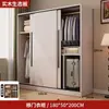 Armario para uso doméstico en el dormitorio, puerta corredera, nuevo modelo 2026, tablero ecológico de madera maciza, armario grande para viviendas de alquiler