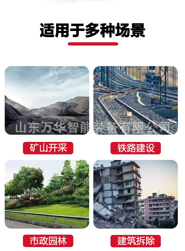 破碎锤详情页_02.jpg