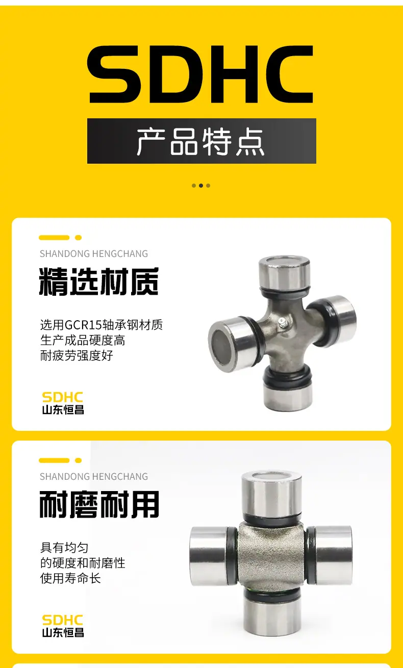 十字轴万向节轴承_09.jpg