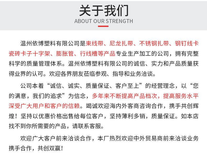 依博电气详情_08