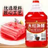 Vinagre Rojo Brewed para Uso Comercial, Vinagre Rojo para Escabechar Rábanos, Kimchi y Colorear Pato, Vinagre Rojo Casero para Escabechar