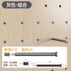 Accesorios de Tablero Perforado de Aleación de Aluminio Preinstalados para Organización y Almacenamiento en Pared, Accesorios DIY para Estudio, Accesorios para Estantería de Combinación
