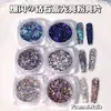 Venta Caliente Transfronteriza Diamante Brillante Alto Brillo Lentejuelas Glitter Decoraciones Coloridas para Uñas Hecho a Mano Accesorios DIY