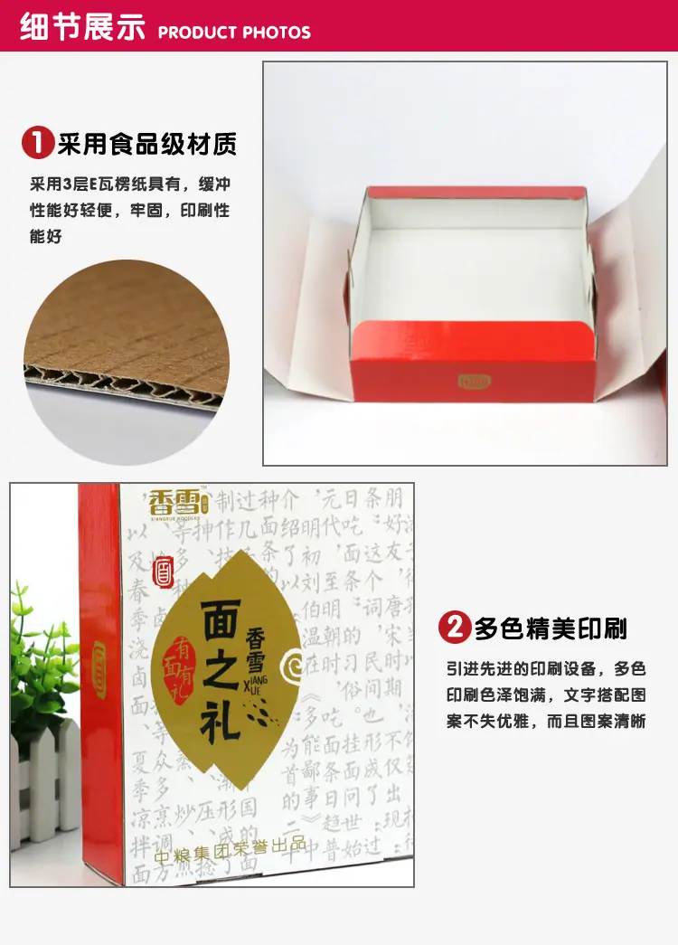 纸盒详情页_05.jpg