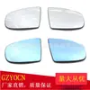 Adecuado para BMW X5 E70 08-13 años lente de espejo retrovisor lente de espejo retrovisor doble enchufe