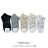 0 Calcetines de Corea del Sur, calcetines cortos de algodón para mujer, calcetines Dongdaemun de otoño e invierno con letras sonrientes, venta al por mayor