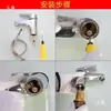 Torneira quente e fria para torneira de água fria única modificação plugue de entrada de mangueira de furo único plugue de cobre acessórios
