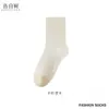 Calcetines de Hierba Hongo Árbol de Confesión para Mujer Primavera/Verano Antibacterianos Resistentes al Olor Bloques de Color Calcetines de Media Pantorrilla Simples Versátiles Casuales Calcetines de Algodón Sin Costuras