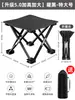 Silla plegable para tren Silla de cola Silla sin asiento para tren de alta velocidad Silla plegable portátil para pesca al aire libre en metro