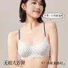 Roupa íntima feminina Xiaohongshu original, decote baixo, estampa de bolinhas, alças finas, sem costura, costas bonitas, push-up, sutiã sem aro
