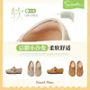 Pan Europeo|Mocasines de Cuero para Niños Snuffy Cuero Genuino Zapatos de Princesa para Niñas 2026 Otoño Nueva Moda Zapatos de Vestir