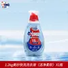El Nuevo Detergente para Ropa Omo Quick-Wash Limpia en 15 Minutos, Baja Espuma, Fácil de Blanquear, Sin Residuos, Elimina Manchas, Limpia y Suaviza