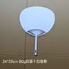 Ventilador de Publicidade com Cabo de Plástico, Ventilador Redondo de Mão, Cabo de Estrutura de Ventilador, Fornecimento Direto do Fabricante, Transparente em Branco para Pintura DIY Guka