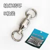 Conector giratorio de rodamiento de alta velocidad de 5/8 anillos, soldadura de doble cabezal, anilla única, equipo de pesca, suministros de pesca, accesorios pequeños