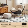 Sillón Mecedor Perezoso para Uso en Casa, Sofá Perezoso para Siestas, Sillón Mecedor de Ocio para Adultos, Sillón Individual para Dormitorio, Sillón de Sala para Balcón