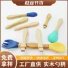 Cuchara de madera de silicona para bebé mango de bambú madera maciza mango de madera pala para olla cuchara tenedor mango mango
