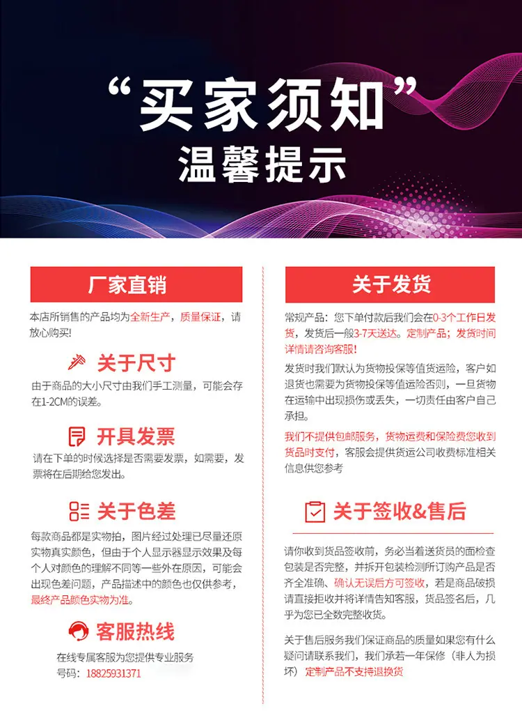 售后.jpg