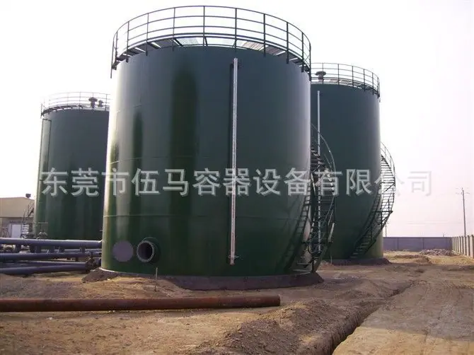 大型油罐