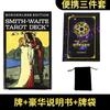 Atacado de Cartas Oráculo do Fabricante com Livro de Instruções, Cartas de Tarô Waite de Alta Qualidade, um Conjunto Completo de Cartas de Jogo de Tabuleiro, Cartas Waite