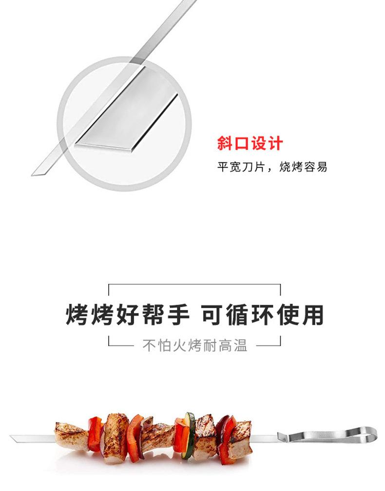 不锈钢烧烤签
