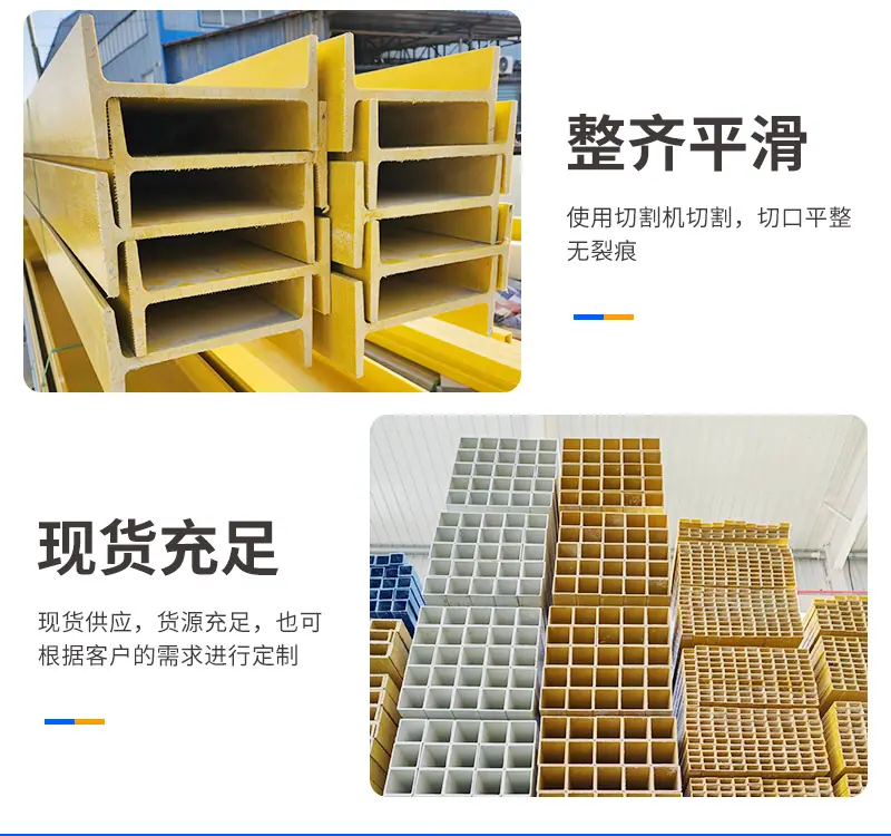 5拉挤型材详情_10.jpg