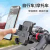 Suporte de Celular para Veículo Elétrico Suporte de Navegação Motocicleta Bicicleta Piloto Montado em Carro Veículo a Bateria Suporte de Assistência de Condução Scooter