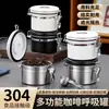 Nuevo tanque sellado de acero inoxidable 304 500 900ml tanque de café con fecha con cuchara escape tanque de té leche en polvo