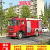 Camión de Bomberos de Espuma con Tanque de Agua Dongfeng Duolika de 6 Toneladas Fábrica de Origen Área de Fábrica Camión de Bomberos con Tanque de Agua Lucha contra Incendios Forestales