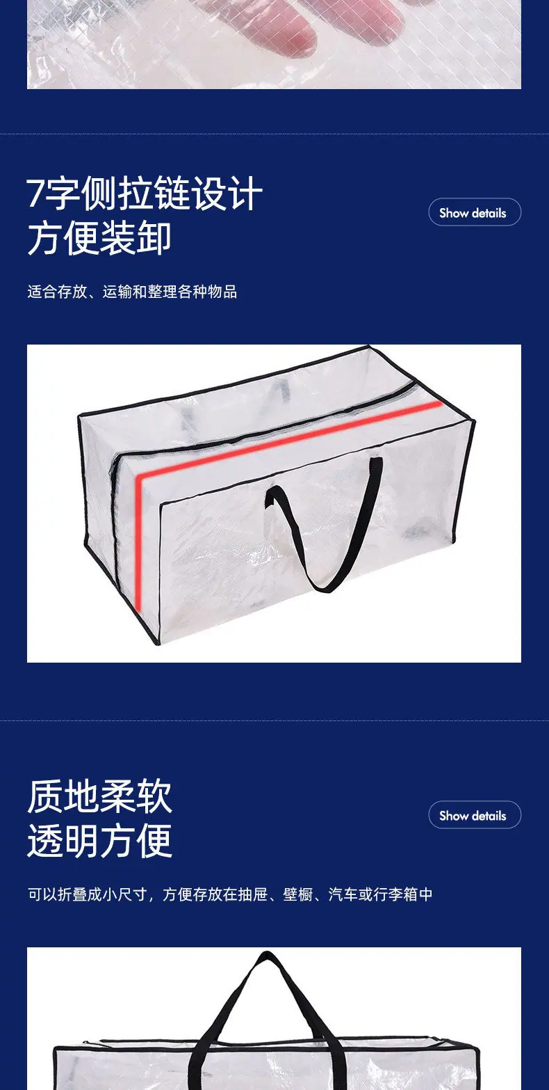 透明拉链包_06.jpg