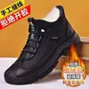 [Sapatos de Couro Quentes Produtos de Primeira Classe] Sapatos Masculinos de Inverno com Forro de Lã e Espessados Quentes de Cano Alto Casuais Sapatos de Algodão com Solado Macio Antiderrapante