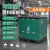 Cajas de Recinto de Plástico HDPE Ruisaike, Cajas de Rotación Logísticas Personalizadas, Cajas de Embalaje Industrial de Alta Resistencia, Fábrica de Origen