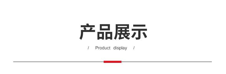 嘉晟通用详情_05.jpg