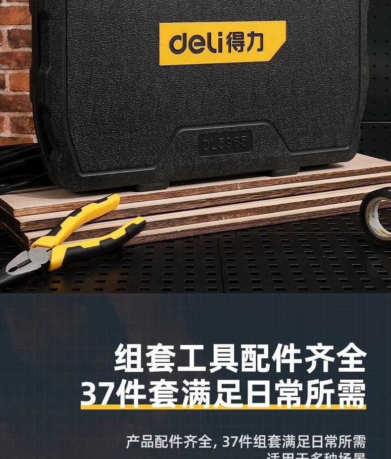 详情图片_07.jpg