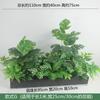 Jardinera de Flores de Planta Verde Simulada, Caja de Flores, Decoración de Paisajismo para Interior y Exterior, Centro Comercial, Cafetería, Decoración Suave, Diseño de Paisaje de Planta Simulada