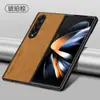 Adecuado para Samsung Z Fold7 Funda de Teléfono Flip 40% de Descuento Pantalla Plegable Textura de Piel de Cordero W23 Lujo Ligero Sensación de Piel W24 Funda Protectora