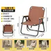 Silla de camping, silla plegable, silla Kermit, silla luna, mesa y sillas de exterior, silla de playa, tumbona portátil, silla de picnic y pesca